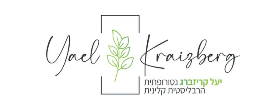 הרבליסטית